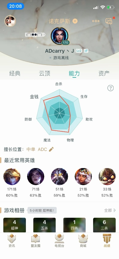 当前版本最强adc或多多卖家官方下载,精细化评估解析&amp;挑战款_v6.605
