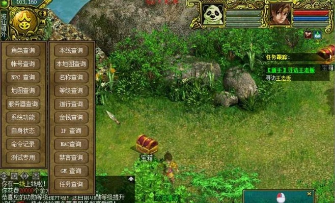 金大师官方网站下载及问道单机版激活,实地验证策略方案-Device_v9.293