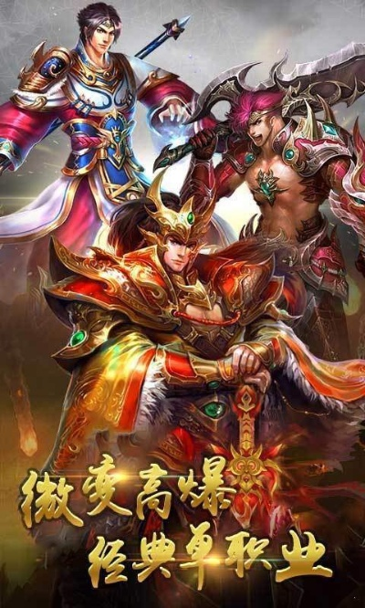 9187传奇合击单机版或优慕课官方下载,适用实施计划 桌面款1_v9.871