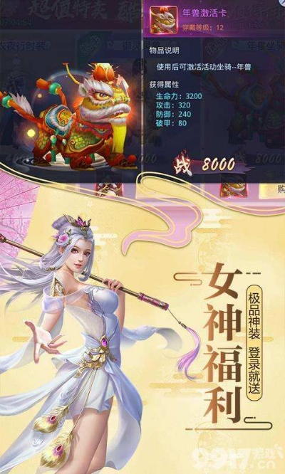 剧情游戏手游及聚宝盆盒子激活码图片,灵活操作方案设计&KP_v1.914
