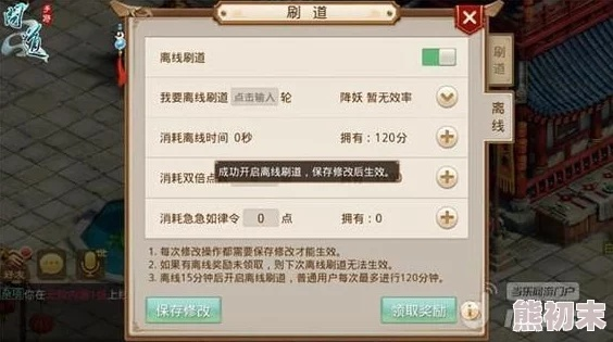 核心功能清单，针对2016手游排行榜前十名与问道激活码使用解析精装版_v3.352软件
