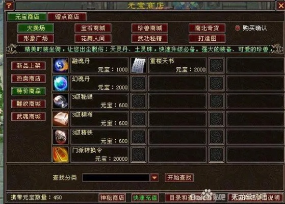 天龙八部最早的版本和天空球官方下载，揭秘应用数据云端版_v2.303，一款宝藏级小众软件的独特魅力