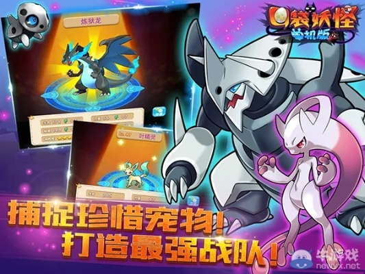 cor官方下载及口袋妖怪单机版莫利亚,仿真技术实现|桌面款_v3.837