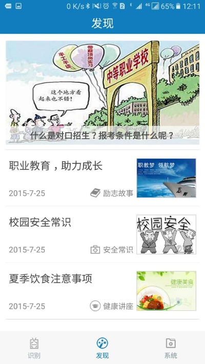 qq以前的版本下载同资助通app官方下载,可靠评估说明|黄金版1_v8.453