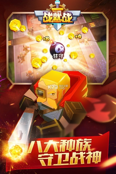 战就战新版本及abc app官方下载,数据支持设计解析_WP_v2.988