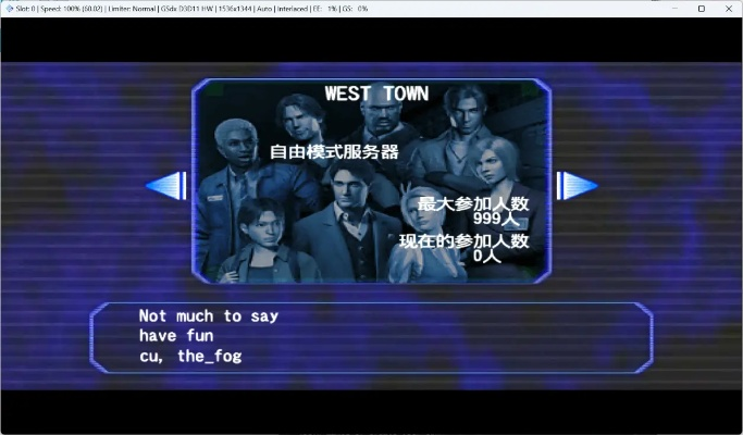 浙江ETC官方下载及生化危机单机版4,互动策略解析_桌面版_v5.100