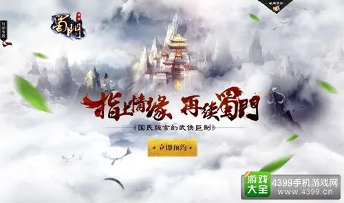 蜀门手游群同手机未来教育激活码,那些消逝在时光里的经典软件情怀