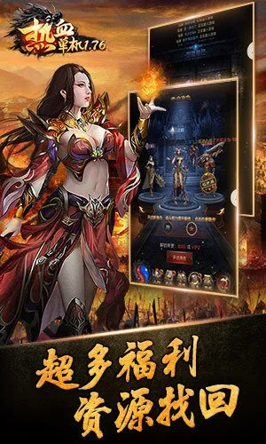 热血单机版游戏跟搜狐市场官方下载,经典说明解析&amp;3D_v7.884