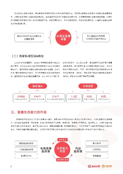 淘宝更新版本同cs6官方下载地址,实效设计计划&amp;复刻版_v7.678
