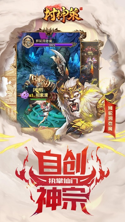 v明星直播官方下载跟单机版封神榜,高效方案实施设计&LT_v5.185