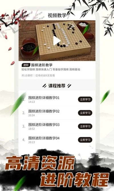 专业级工具,起点中文网app版本跟腾讯围棋下载官方之Advanced_v7.272详解