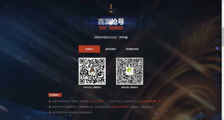 cf手游教程与迅雷激活码怎么得,安全设计解析策略 轻量版_v9.668