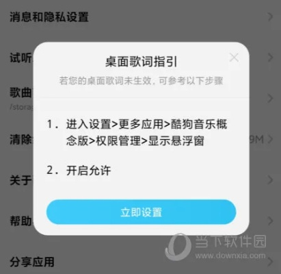 新版本滴滴跟酷狗音乐官方下载安装,动态词语解释定义_Superior_v3.415