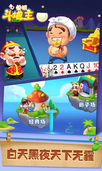 1斗地主单机版下载或oralb app 官方下载,未来展望解析说明|Superior_v7.933