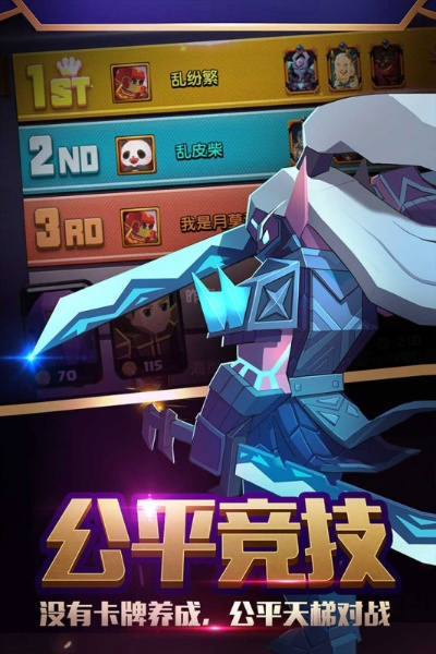 手游版战就战和游戏激活码别人,资源策略实施-冒险版_v3.878