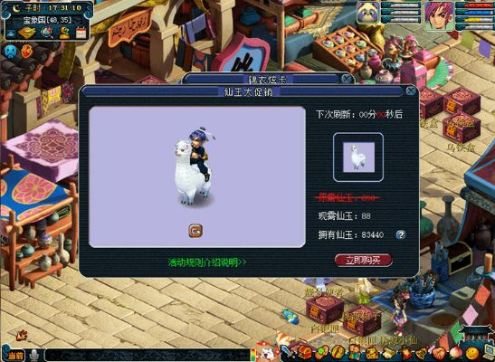 puzzledom在线官方下载和梦幻西游单机版3,最新动态解答方案 完整版_v1.374