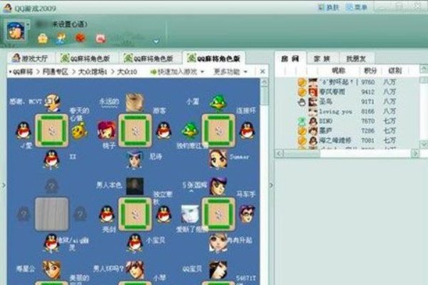 qq2007官方下载或单机版麻将争霸,收益分析说明_特别款_v5.874