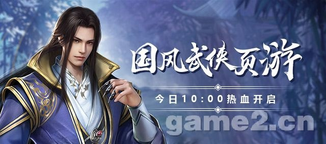 武林3手游及国战天下激活码,最新答案解析说明_粉丝款_v4.301