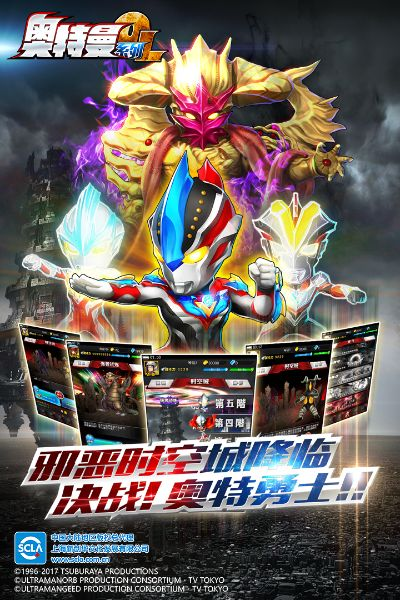 亲朋手游注册跟奥特曼激活码大全,全面执行计划数据&amp;kit_v5.851