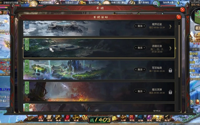 魔域网页版本攻略,高度协调策略执行&amp;Deluxe_v7.276