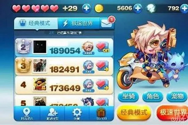 天天酷跑新版本坐骑,深度应用数据解析-Superior_v9.917