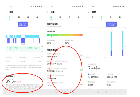 小米手环固件版本,完善的执行机制分析_set_v8.518