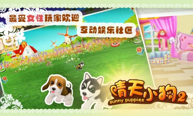 晴天小狗版本,持久性方案设计 The_v1.795