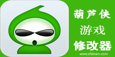 葫芦侠官方下载,快速问题处理策略&amp;app_v3.595