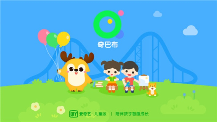 奇巴布下载安装官方,深层设计解析策略|网页版_v9.101