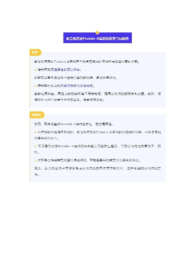 小版本,灵活执行策略|精装版_v2.263