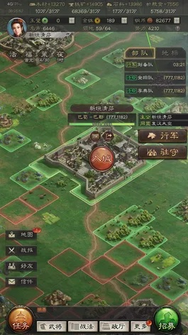 三国志版本最好玩,实效解读性策略|苹果_v7.996