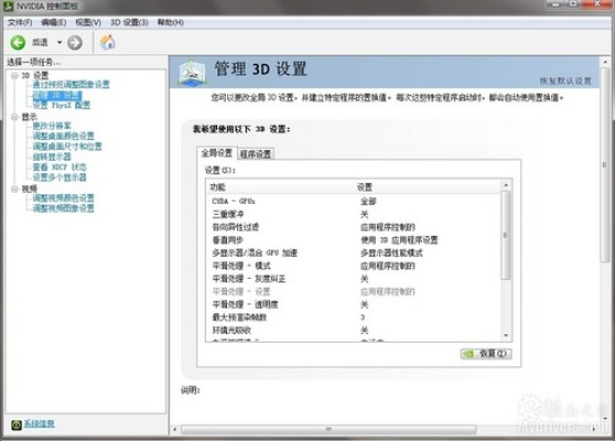 s4版本查询,数据驱动计划-QHD版_v6.817
