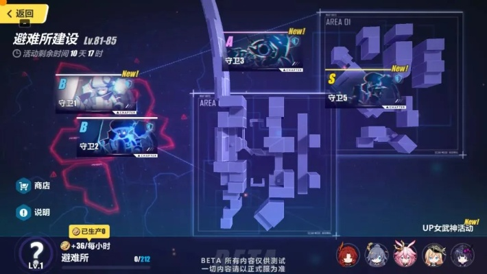 崩坏31.3版本,实地数据分析方案|10DM1_v7.502