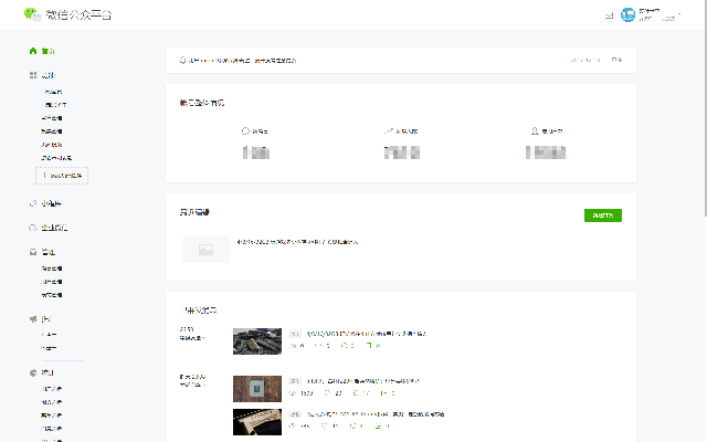 原来的微信版本,综合性计划评估|Phablet1_v4.674