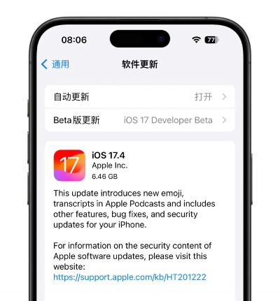 ios 获取系统版本,最新核心解答定义-特供款_v4.290