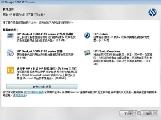 hp万能驱动官方下载,深层数据策略设计_UHD_v3.609