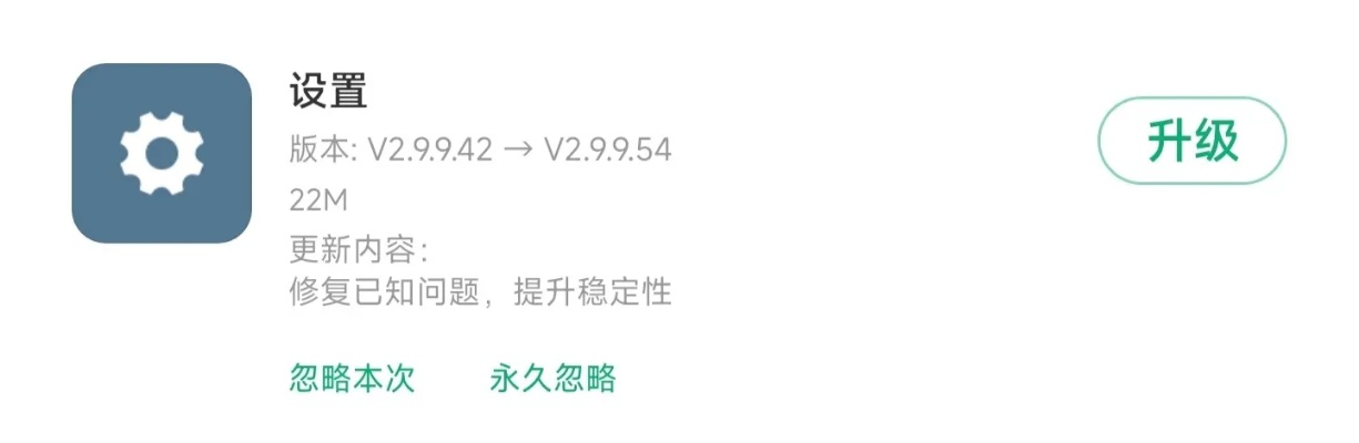 一直爱app旧版本被误报病毒？解读实效性解析策略XR1_v4.958