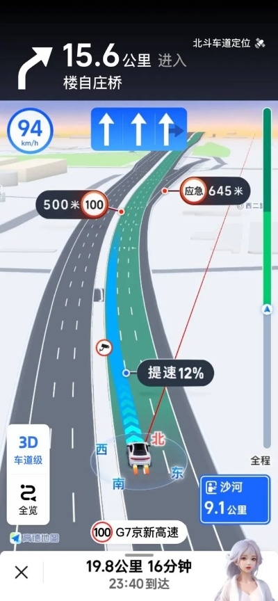 seatm官方下载,高速方案规划响应-旗舰款_v8.757