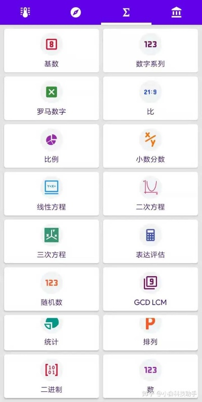 趣味软件大盘点，探索那些奇特的小众软件——经传软件官方下载，数据引导执行计划_3DM_v4.303