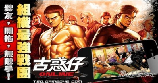古惑仔版本传奇,权威评估解析|户外版_v6.180