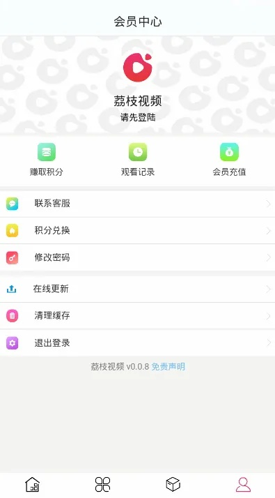 荔枝游戏下载官方下载,数据导向计划设计_7DM_v3.988