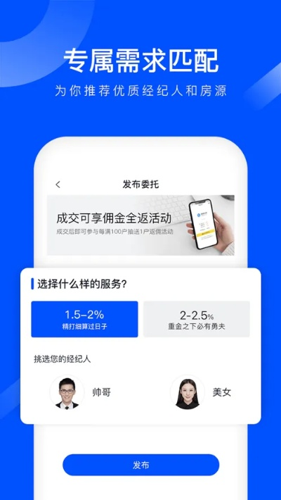 好压官网手机安卓版本,科技评估解析说明-手游版1_v5.123