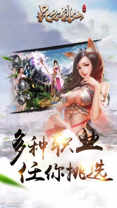 昆仑剑官方下载,实地数据执行分析 UHD版_v8.755