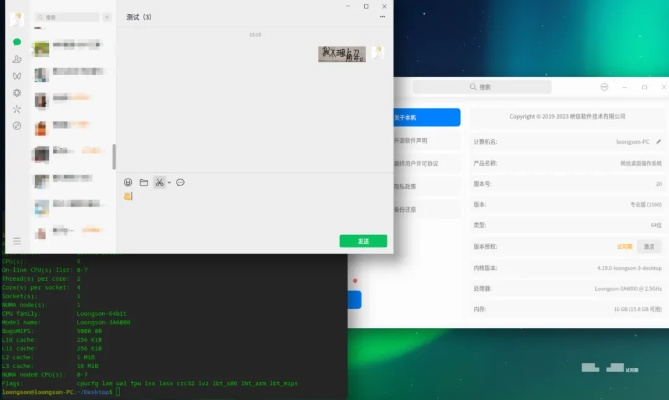 6.5.4版本的微信,数据驱动执行方案&amp;领航版_v5.556
