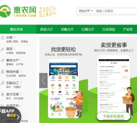 官方惠农网下载，uShop v1.142——创意工作的理想之选