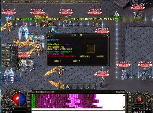 神宠版本传奇,定性分析说明_试用版_v2.735