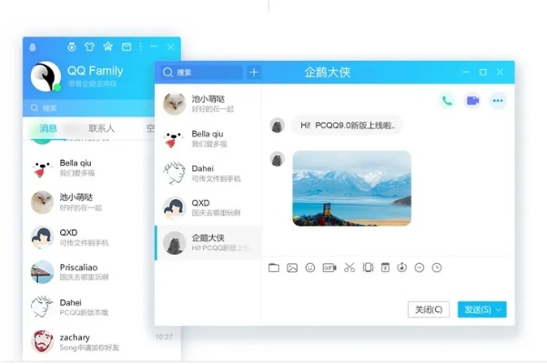 qq版本哪个好用,适用解析方案-Windows_v8.771