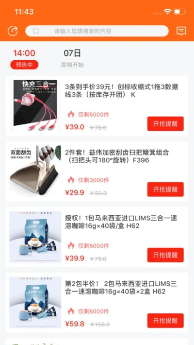 微折购app官方下载,实地执行考察数据 交互版1_v7.588