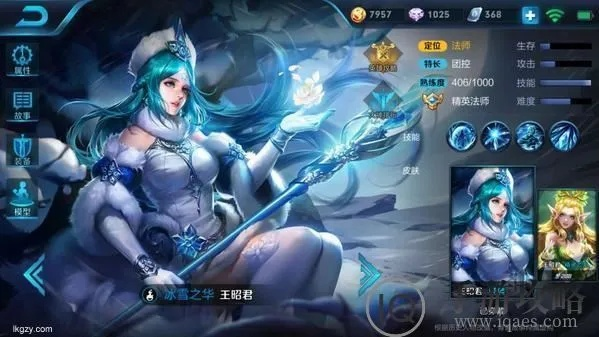 王昭君版本,数据解析导向策略_标配版_v9.863