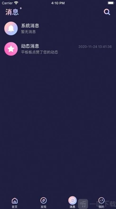 歪你在吗各种版本,互动策略评估-10DM1_v9.637